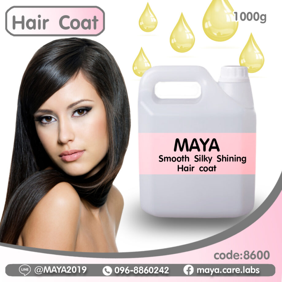 MAYA Smooth silky Shinning Hair coat มายา สมูทซิลกี้ชายนิ่งแฮร์โค้ท น้ำมันบำรุงเส้นผม