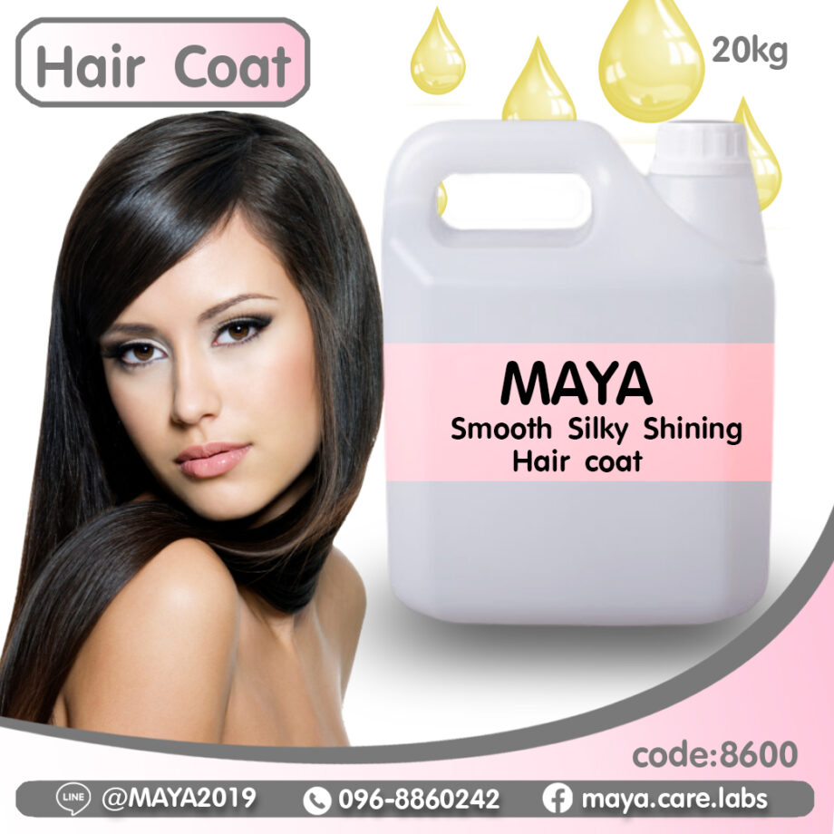 MAYA Smooth silky Shinning Hair coat มายา สมูทซิลกี้ชายนิ่งแฮร์โค้ท น้ำมันบำรุงเส้นผม