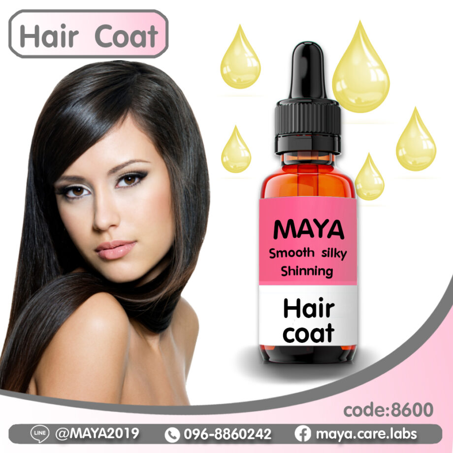 MAYA Smooth silky Shinning Hair coat มายา สมูทซิลกี้ชายนิ่งแฮร์โค้ท น้ำมันบำรุงเส้นผม