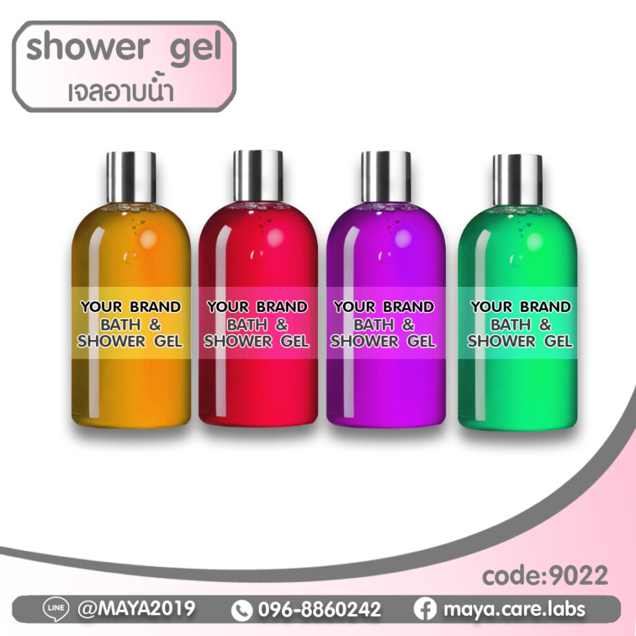 MAYA body wash bath & shower gel สบู่เหลวอาบน้ำ เจลอาบน้ำ กลิ่นหอมสดชื่น เนื้อใส (เลือกสีและกลิ่นเองได้)