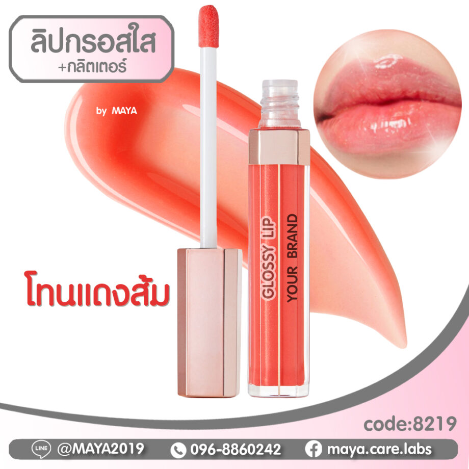 MAYA XLN Gliter Glossy lip ลิปกลอสใส เบอร์ 01 โทน แดงอมส้ม