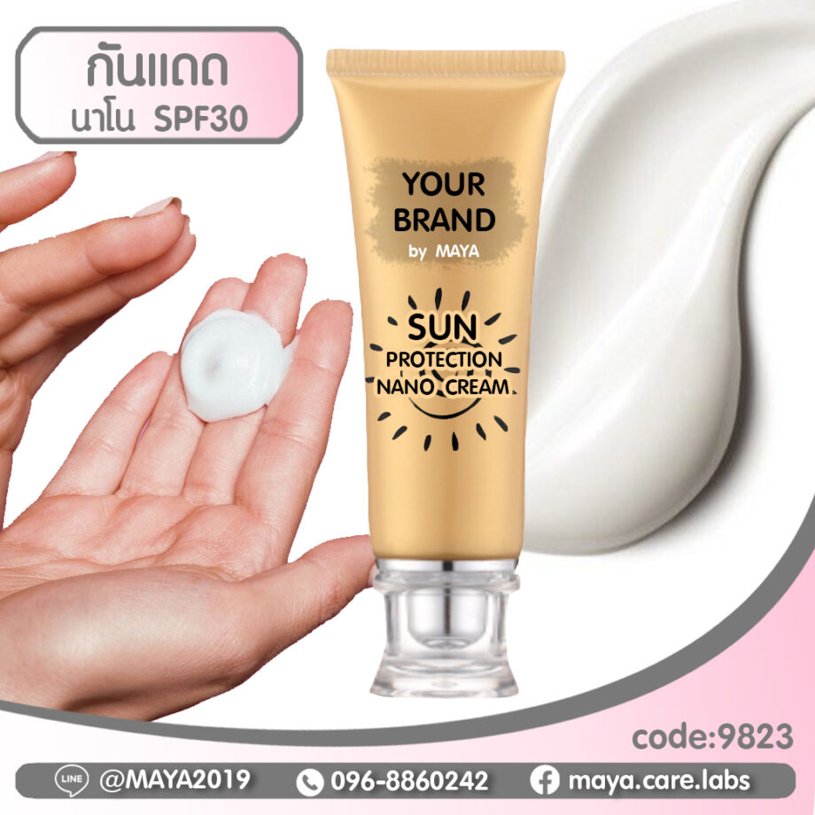 Maya Sun Protection nano cream มายา ซันโพรเทคนาโนครีม กันแดดนาโน SPF 35 PA+++