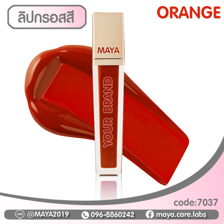 MAYA XLN Color Lip Gloss ลิปกลอสสี ลิปจุ่ม เบอร์ 01 ส้ม