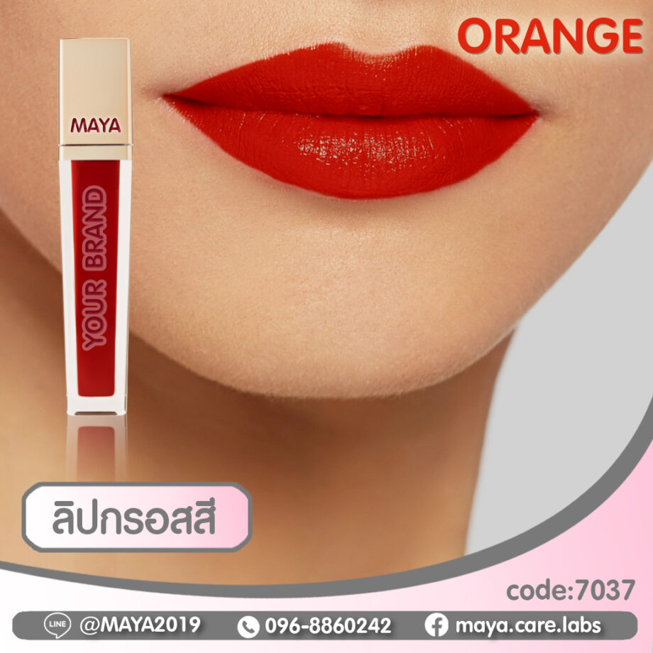 MAYA XLN Color Lip Gloss ลิปกลอสสี ลิปจุ่ม เบอร์ 01 ส้ม