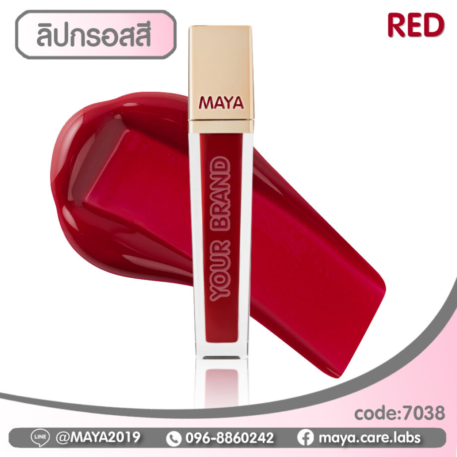 MAYA XLN Color Lip Gloss ลิปกลอสสี ลิปจุ่ม เบอร์ 02 แดง