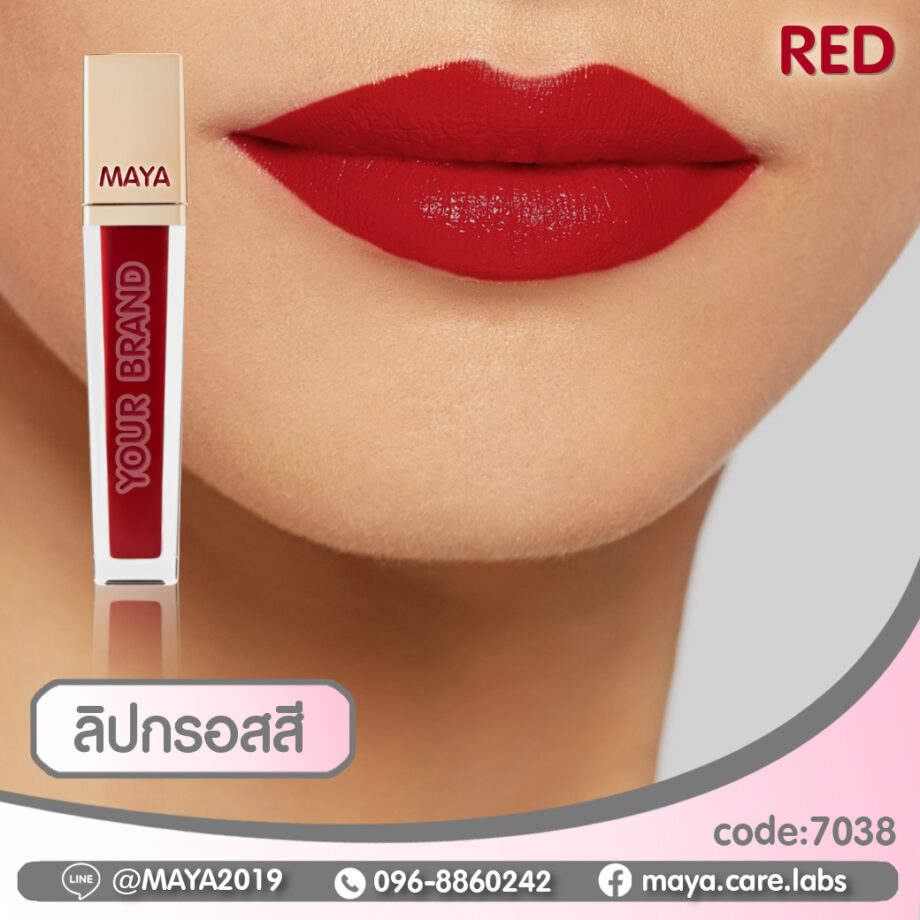 MAYA XLN Color Lip Gloss ลิปกลอสสี ลิปจุ่ม เบอร์ 02 แดง