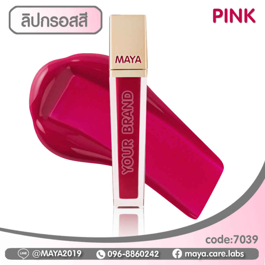 MAYA XLN Color Lip Gloss ลิปกลอสสี ลิปจุ่ม เบอร์ 03 ชมพู