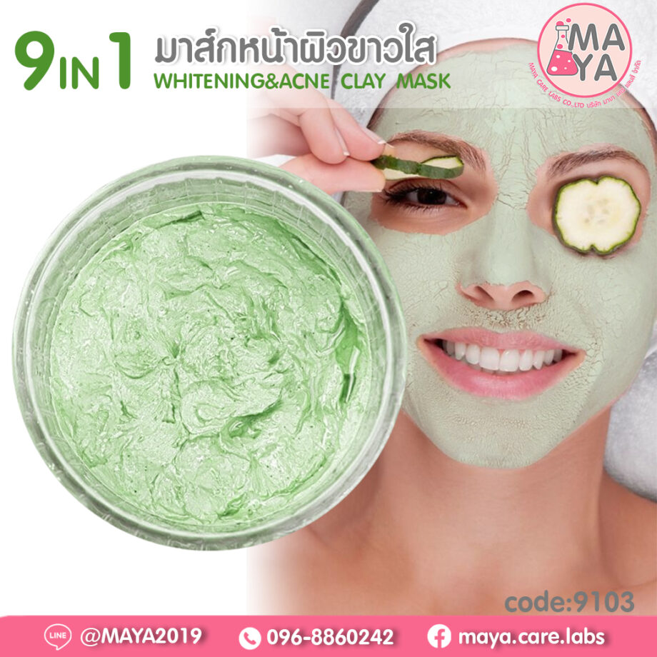 MAYA Facial Whitening & Acne Mask มาส์กหน้าขาวใสไร้สิว