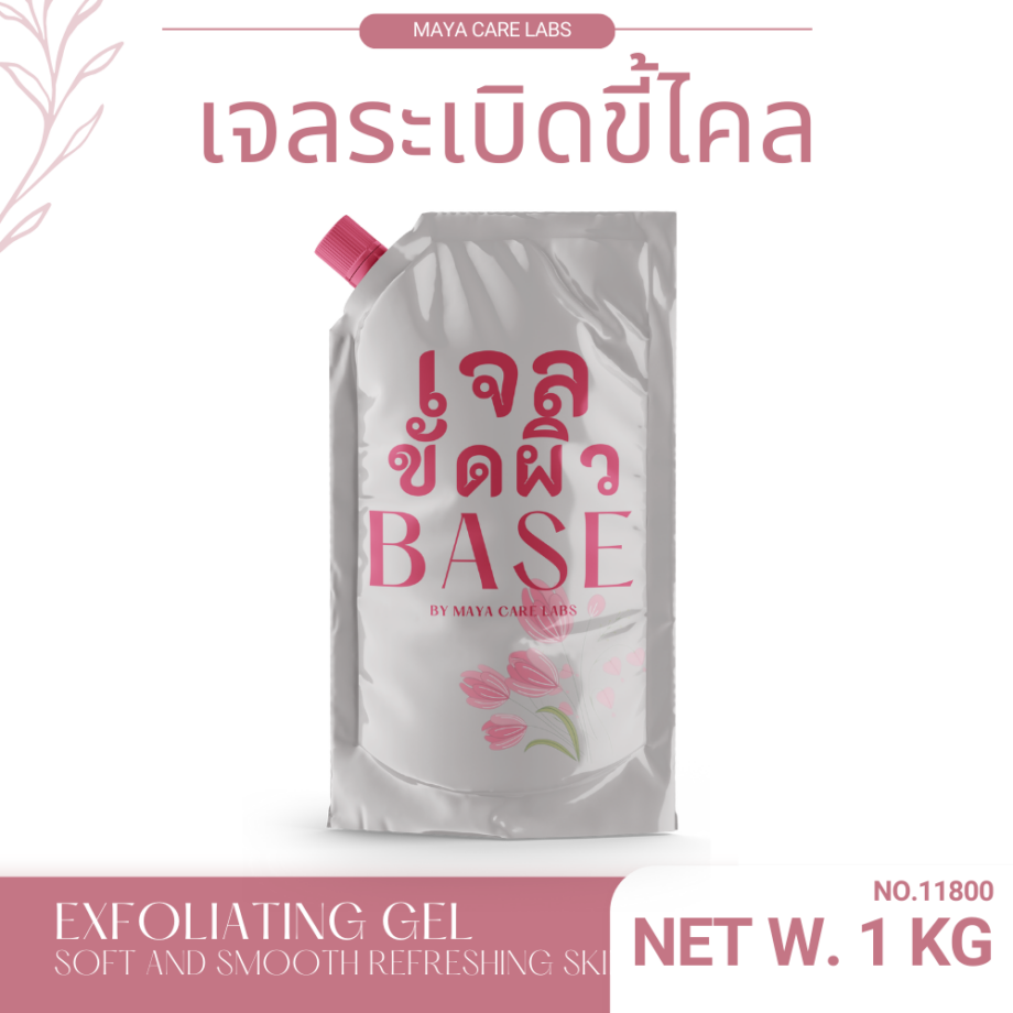 🍒11800 เจลสครับขัดขี้ไคล เจลระเบิดขี้ไคล exfoliating scrub peeling gel